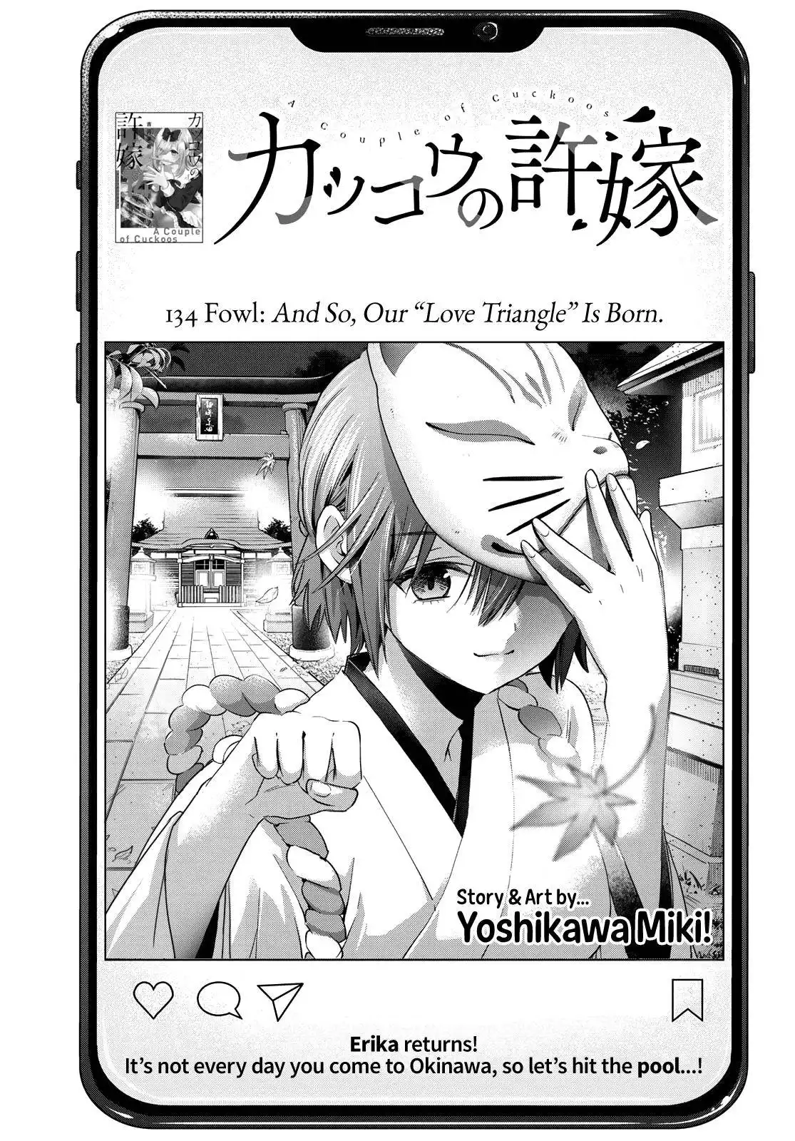 Kakkou no Iinazuke Chapter 134 2